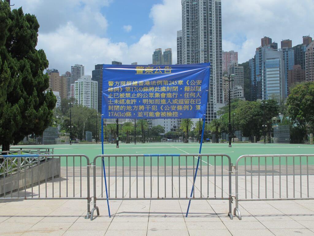 Victoria Park was closed, according to the Section 17(4) of Public Order Ordinance.